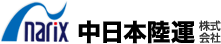 中日本陸運株式会社