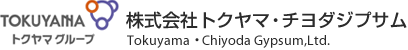 株式会社トクヤマ・チヨダジプサム