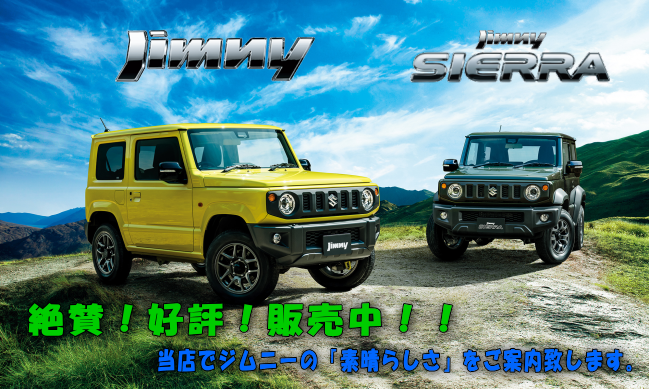 株式会社スズキライフサービス