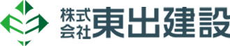 株式会社東出建設