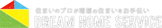 ドリームホームサービス株式会社