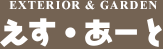 有限会社杉野建設