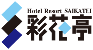 有限会社ホテルニューいろは