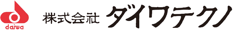 株式会社ダイワテクノ