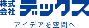 株式会社デックス