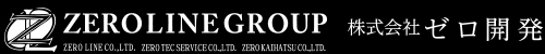 株式会社ゼロ・ライン