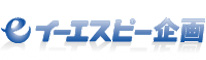 株式会社イーエスピー企画