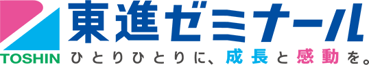 株式会社東進