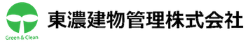 東濃建物管理株式会社