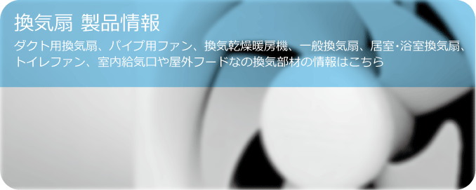 日本電興株式会社