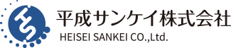 平成サンケイ株式会社