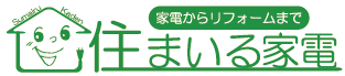 株式会社住まいる家電