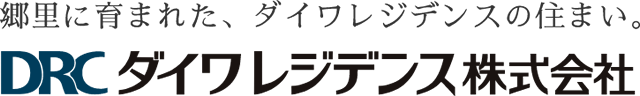 ダイワレジデンス株式会社