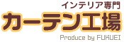 株式会社フクエー