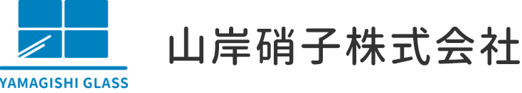 山岸硝子株式会社