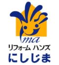 西島木材株式会社