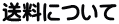 株式会社くまがい