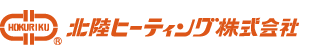 北陸ヒーティング株式会社