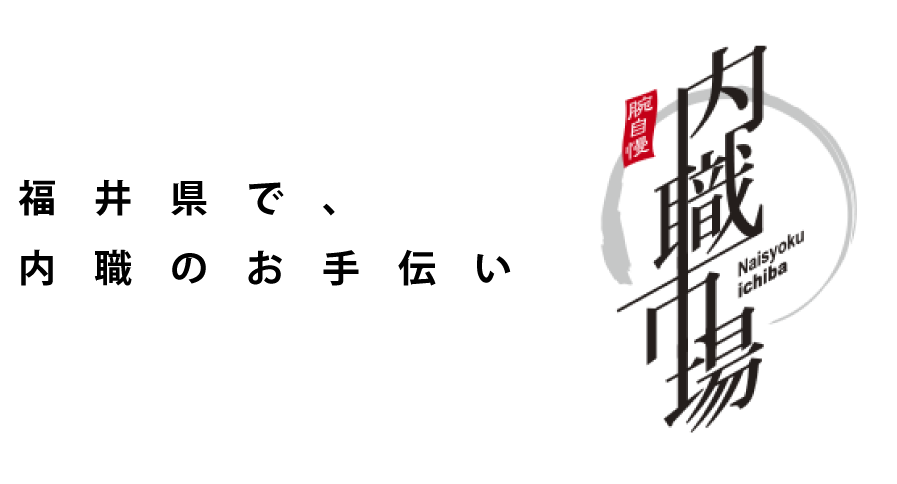 有限会社ケイ・アイ・エス