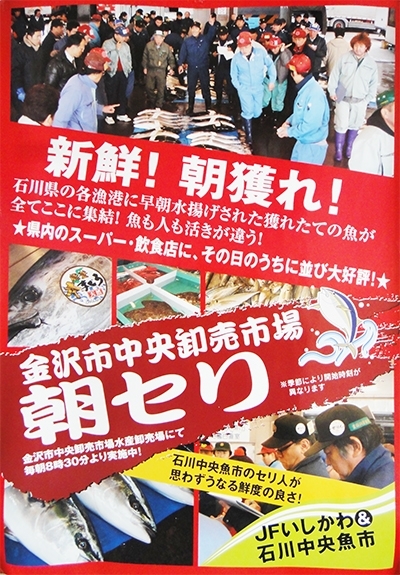 株式会社山水