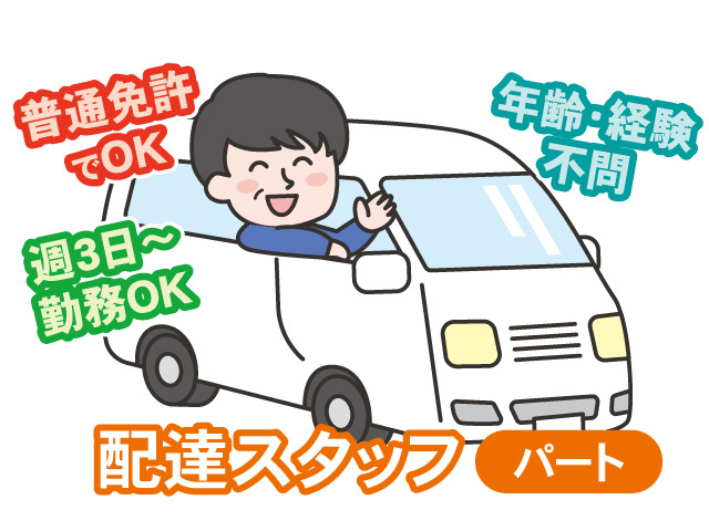 株式会社ＳＥＮＲＥＩ