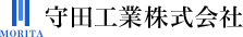 守田工業株式会社