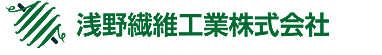 浅野繊維工業株式会社