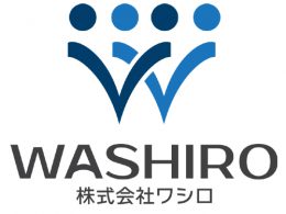株式会社ワシロ
