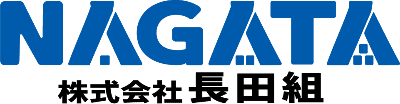 株式会社長田組