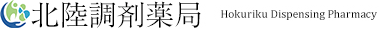 北陸調剤薬局株式会社