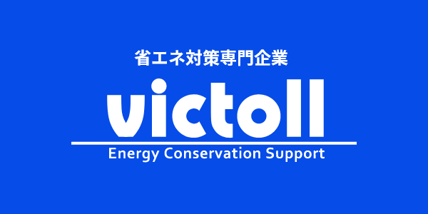 株式会社ビクトル