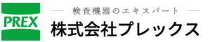 株式会社プレックス