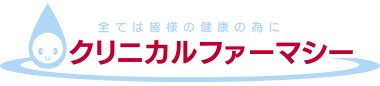 株式会社クリニカルファーマシー
