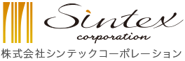 株式会社シンテックコーポレーション