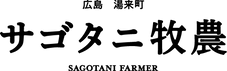 砂谷株式会社