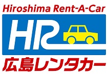 広島レンタカー株式会社