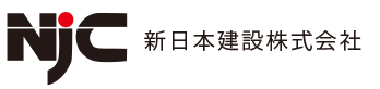 新日本建設株式会社