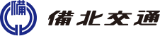 備北交通株式会社