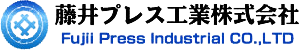 藤井プレス工業株式会社