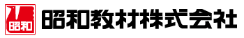 昭和教材株式会社