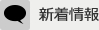 エクセル株式会社
