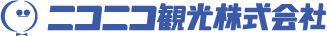 ニコニコ観光株式会社