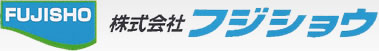 株式会社フジショウ