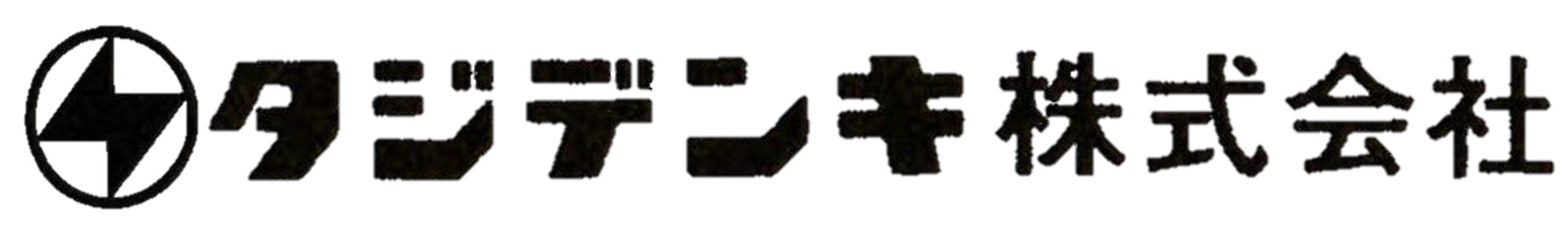 タジデンキ株式会社