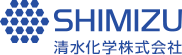 清水化学株式会社