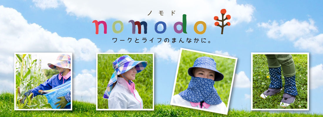 株式会社アトムワークス