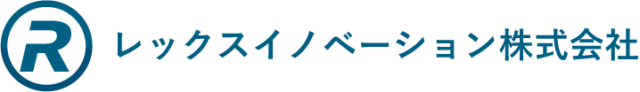 レックスイノベーション株式会社