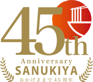 有限会社讃岐屋