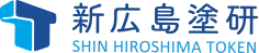 有限会社新広島塗研
