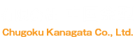 有限会社中国金型